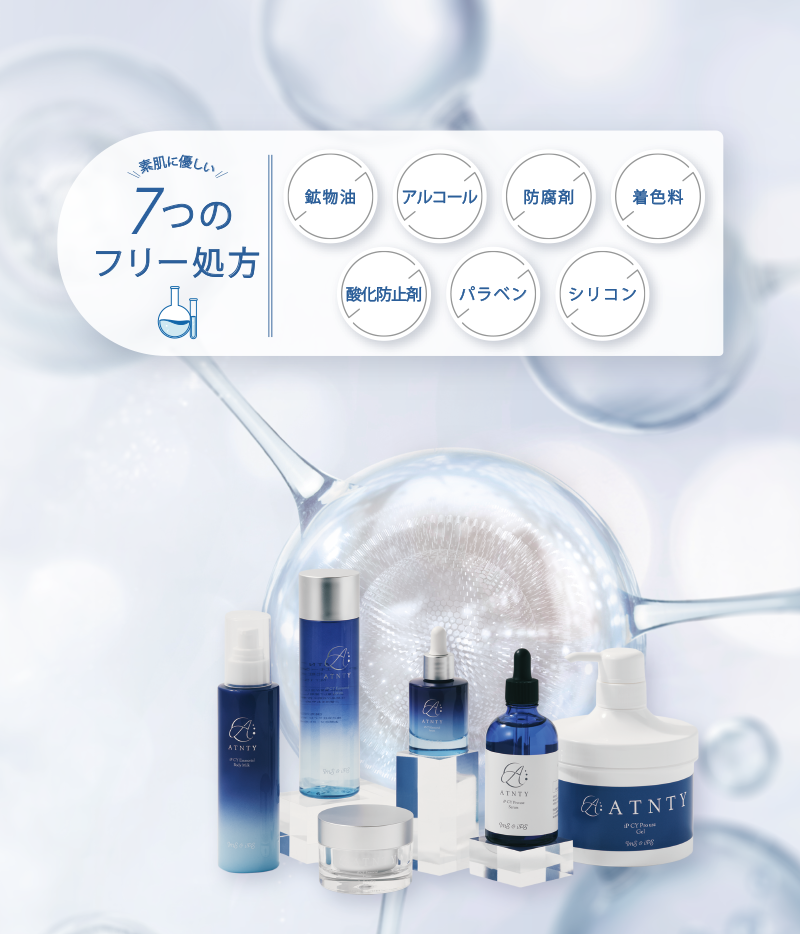 moisteane トライアルキット(最終値下げ) moisteane トライアルキット(最終値下げ) moisteane トライアル